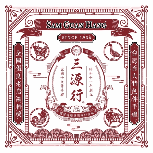 五穀登豐客製禮盒（530元起）